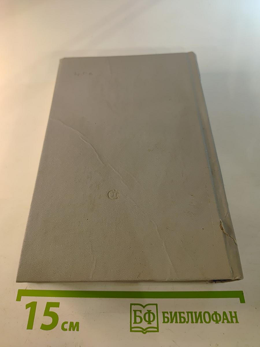 Под шелест знамен