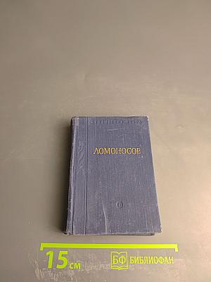 Стихотворения