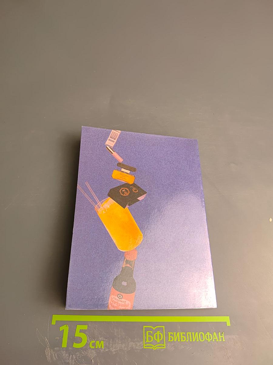 Советы покупателю