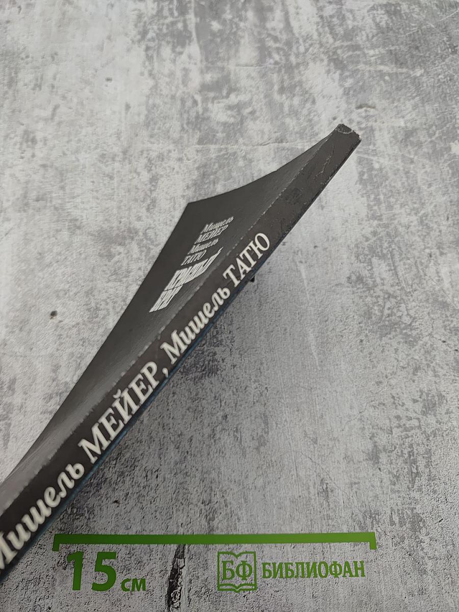 Красный брат