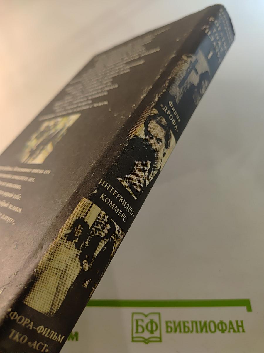 Богатые тоже плачут. КНИГА 1