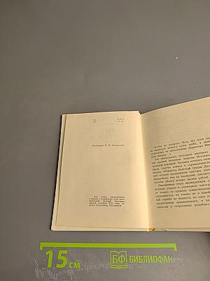 Авдотья Истомина