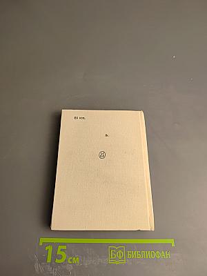 Авдотья Истомина