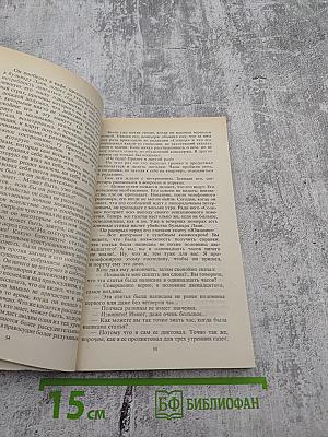 Зарубежный детектив. Том 16