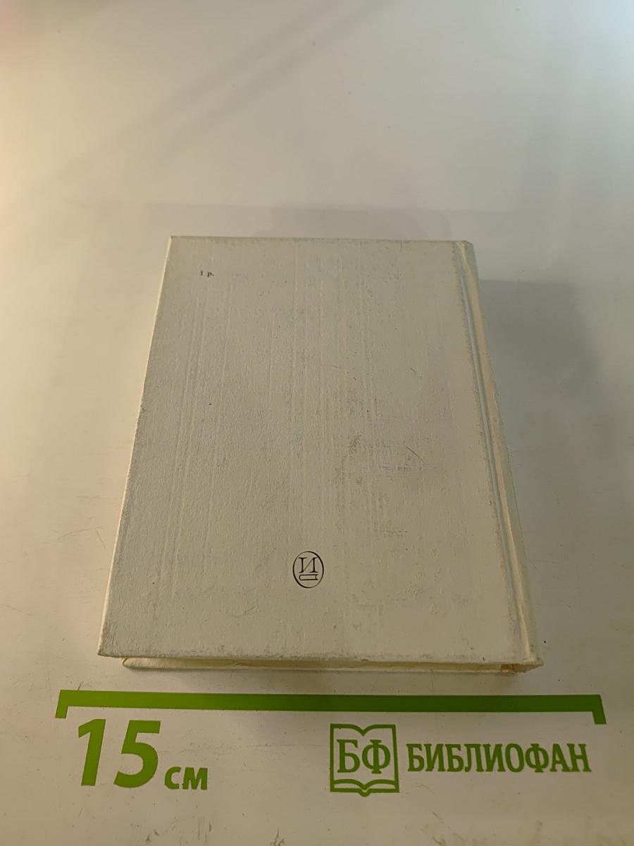 Елена Полевицкая