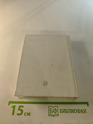 Елена Полевицкая