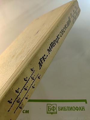 Старик прячется в тень и другие истории