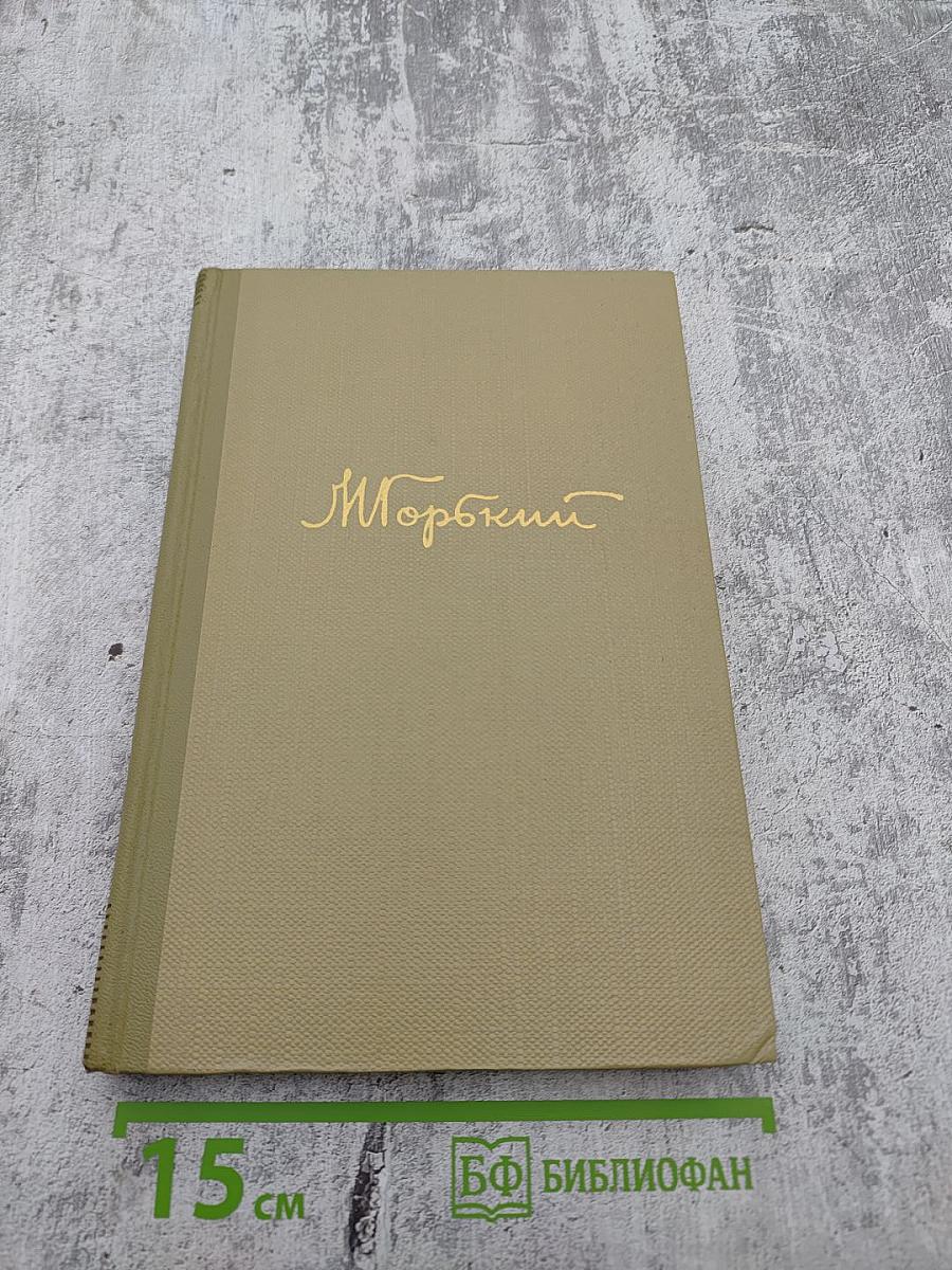 Собрание сочинений. Том 8. Произведения 1912-1917