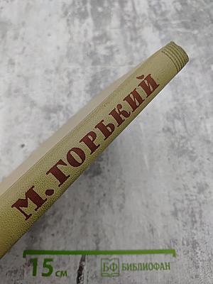 Собрание сочинений. Том 8. Произведения 1912-1917