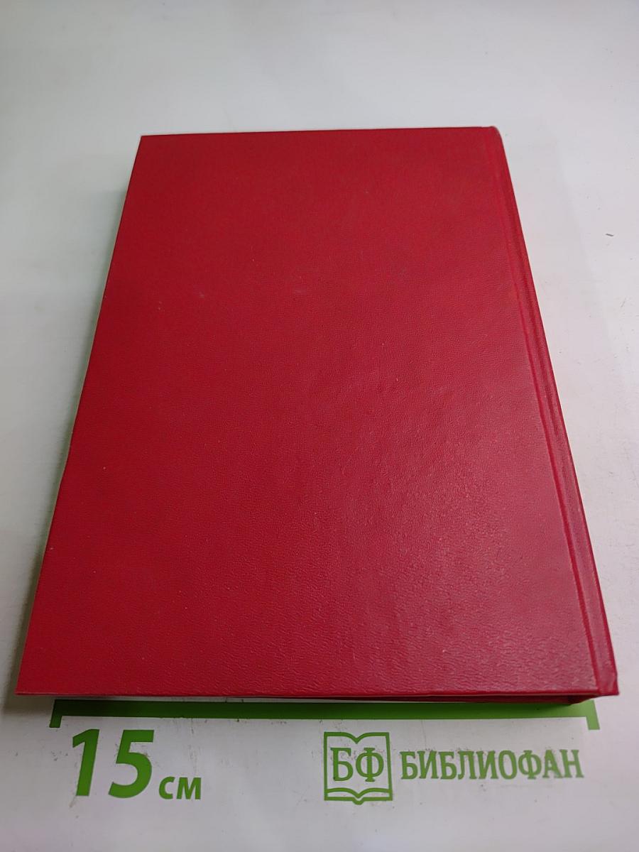 Клинки против смерти