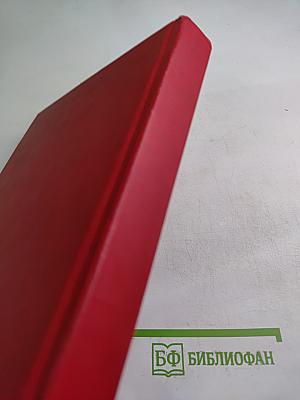 Клинки против смерти