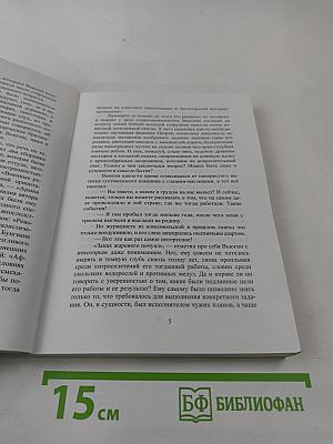 Африканский связной