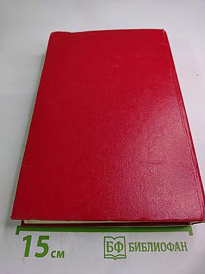 Н. Раевский Избранное