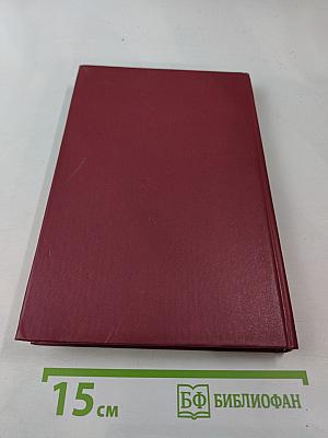 Материалы XXVII Съезда Коммунистической партии Советского Союза