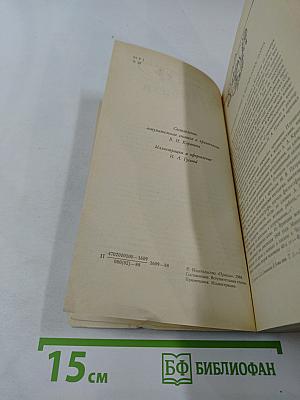 Стихотворения. Проза