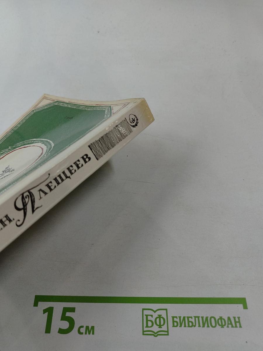 Стихотворения. Проза