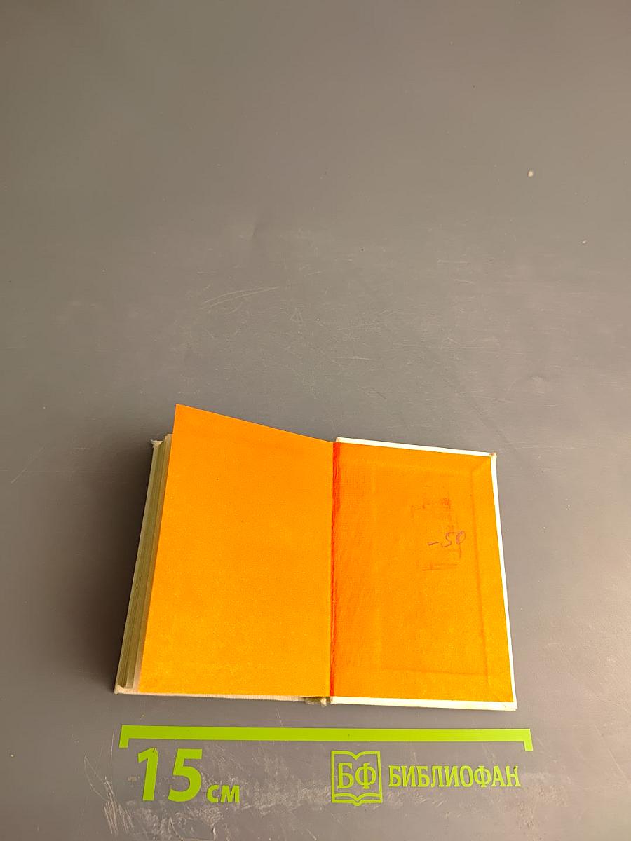 Поэты РСФСР. В переводах на русский язык. II