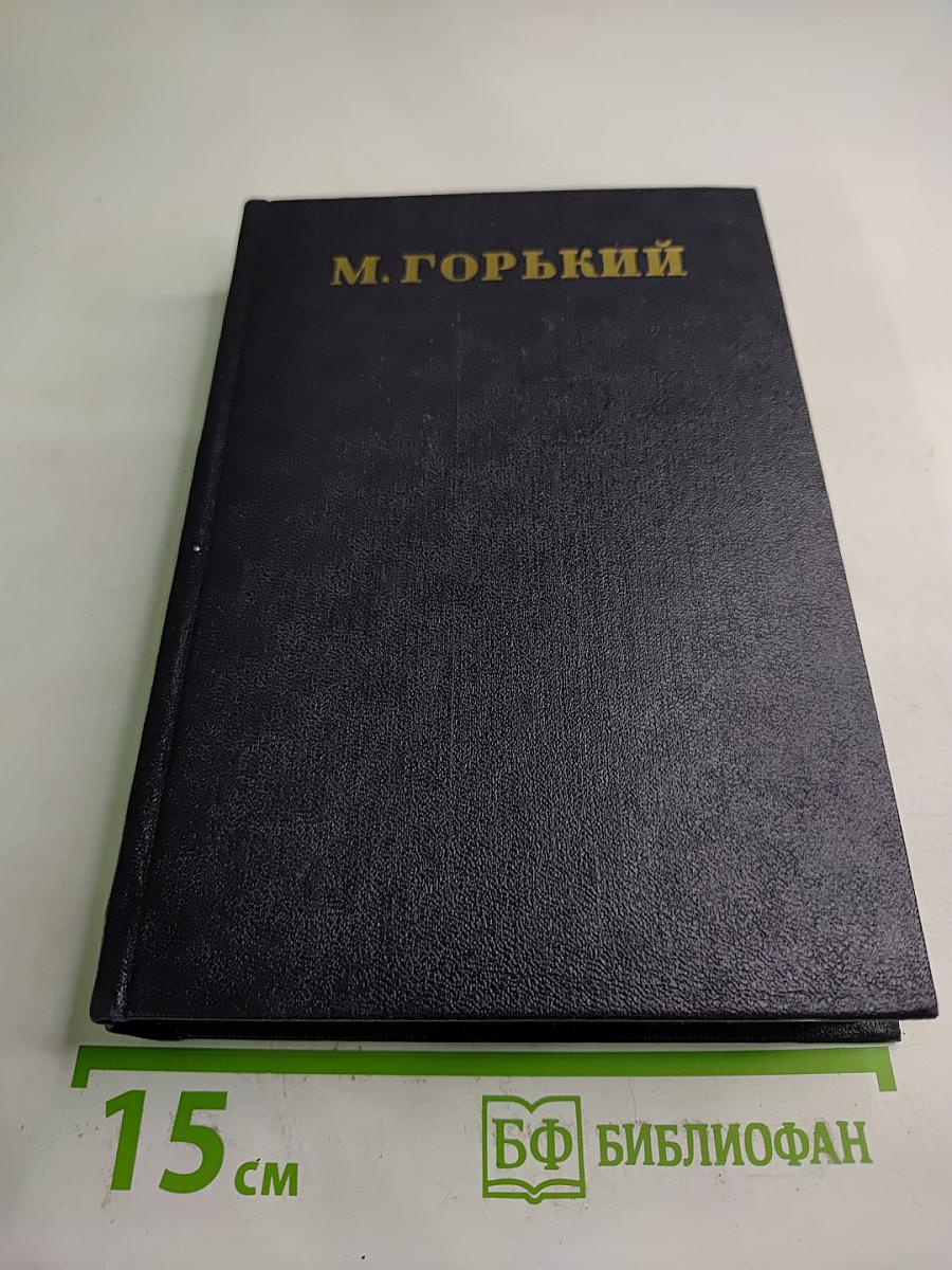 Собрание сочинений. Том 23. Статьи 1895-1906