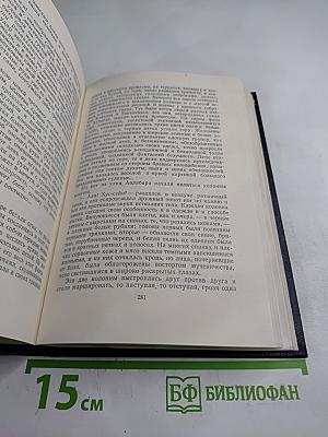 Собрание сочинений. Том 23. Статьи 1895-1906