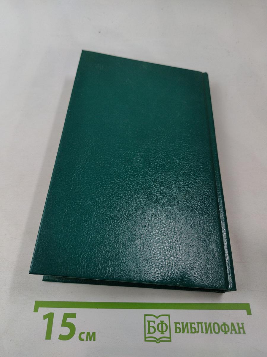 Молодой Верди. Рождение оперы