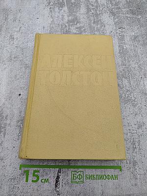 Собрание сочинений. Том 1. Повести и рассказы 1905-1911