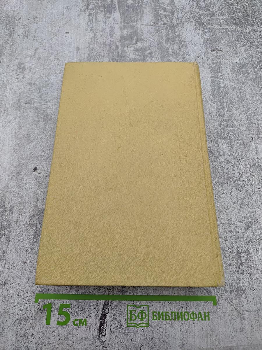 Собрание сочинений. Том 1. Повести и рассказы 1905-1911