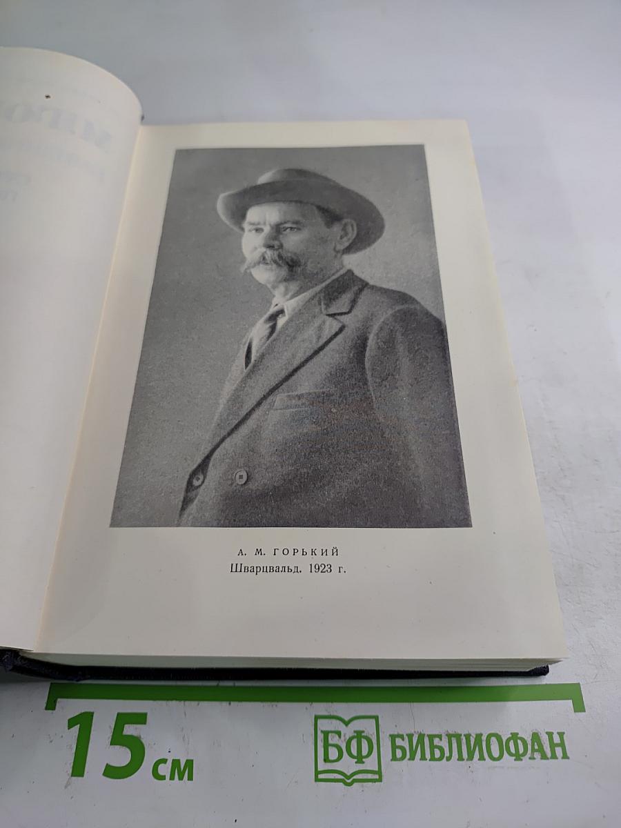 Статьи, речи, приветствия. Том 24