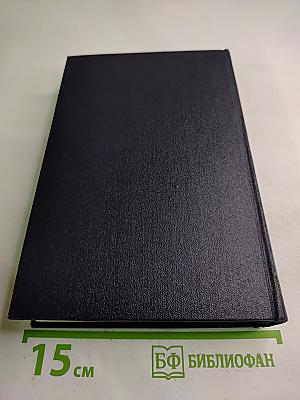 Статьи, речи, приветствия. Том 24