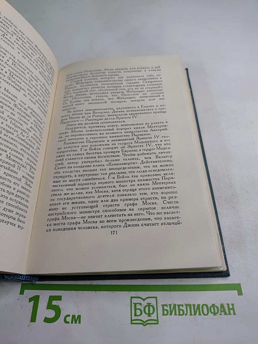 Литературно-критические статьи