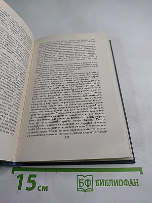 Литературно-критические статьи