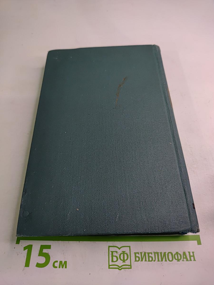 Литературно-критические статьи