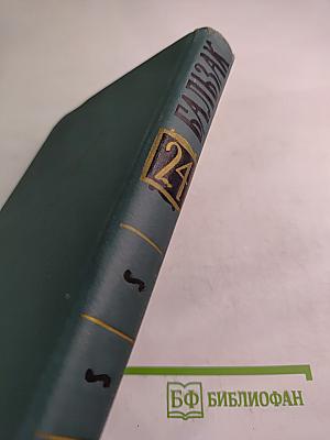 Литературно-критические статьи