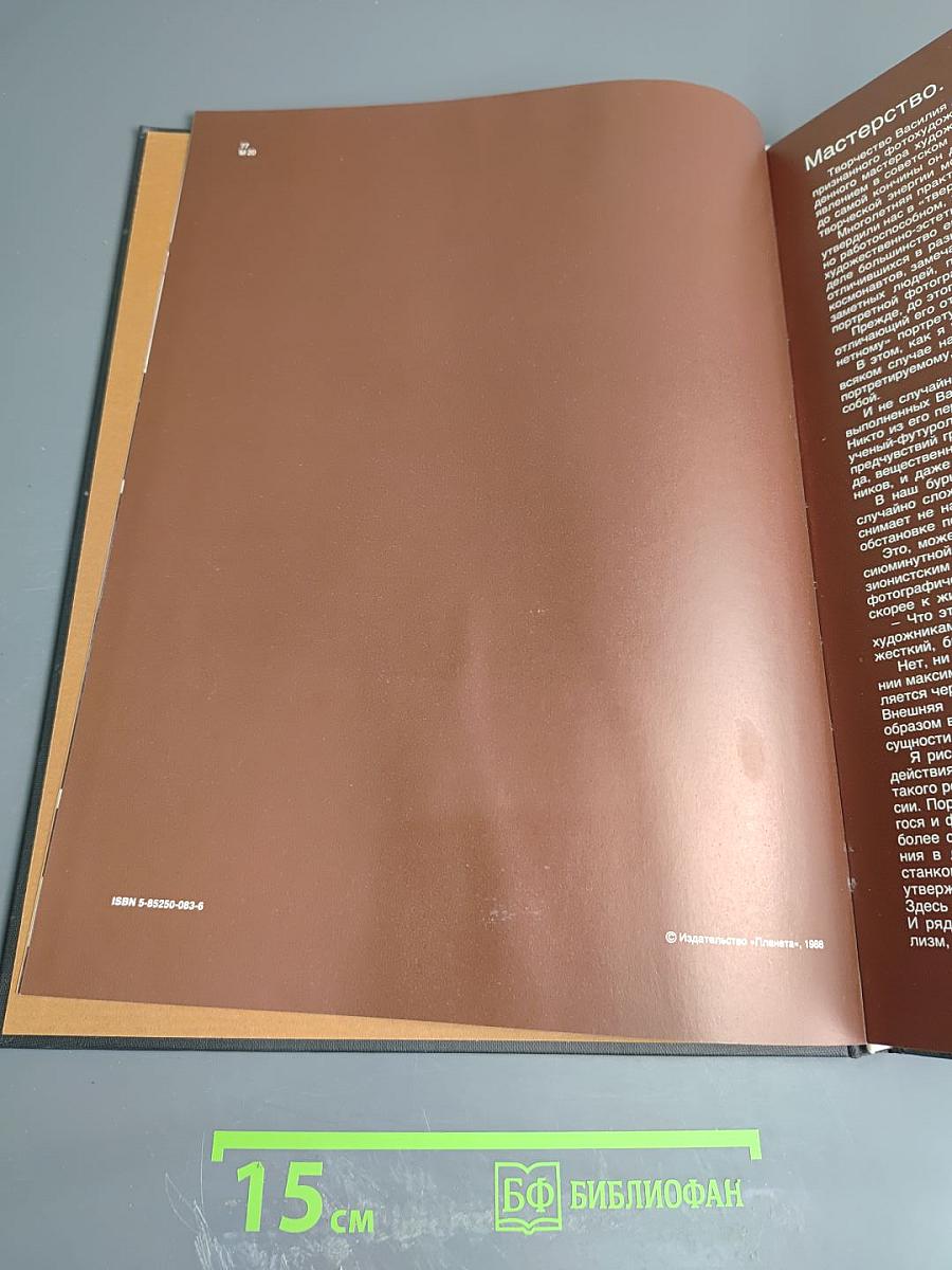 Избранные фотографии