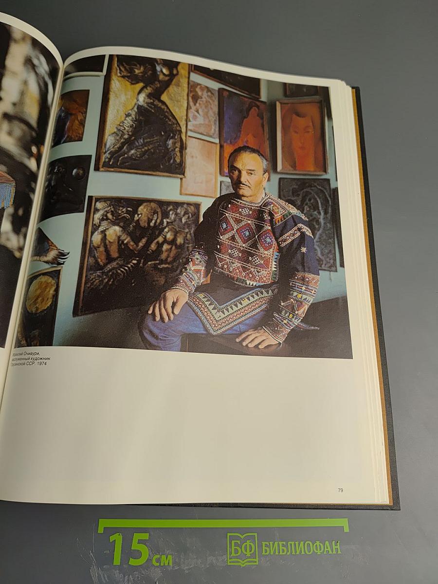 Избранные фотографии