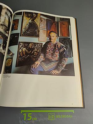 Избранные фотографии