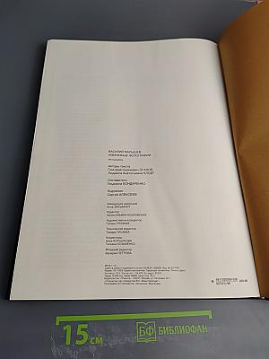 Избранные фотографии