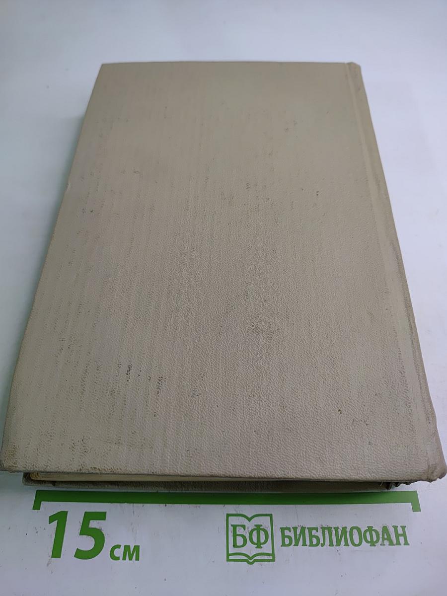 Битва железных канцлеров