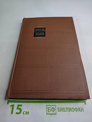 Доктор Паскаль