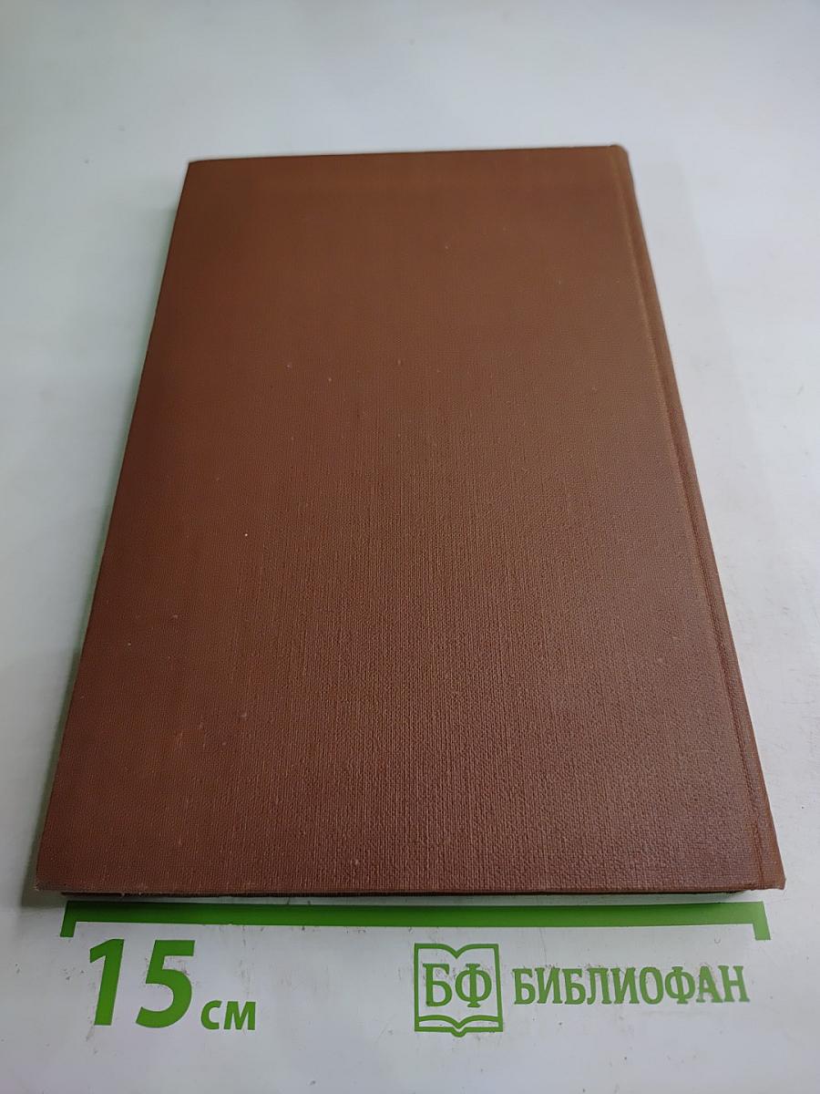 Доктор Паскаль