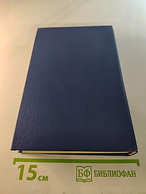 Мемуары декабристов