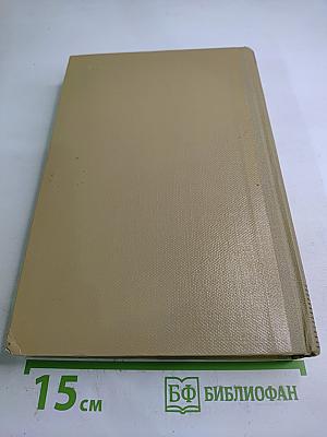 М. Горький. Собрание сочинений. Том 6. Произведения 1909-1912