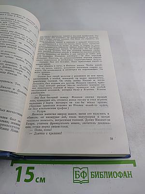 Кюхля. Рассказы