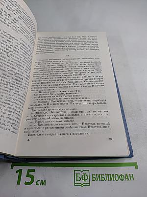 Кюхля. Рассказы