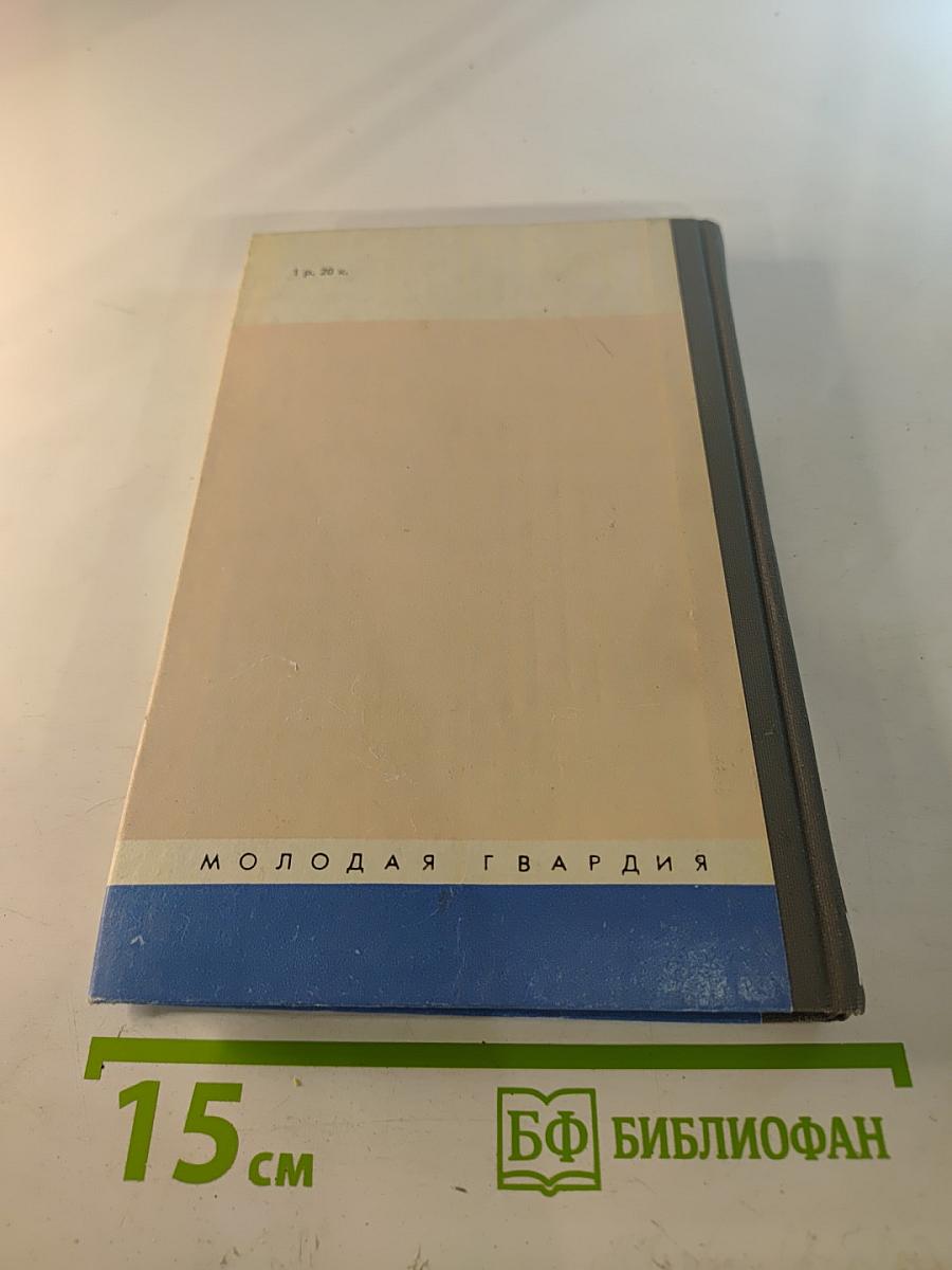 Поль Робсон