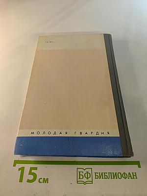 Поль Робсон