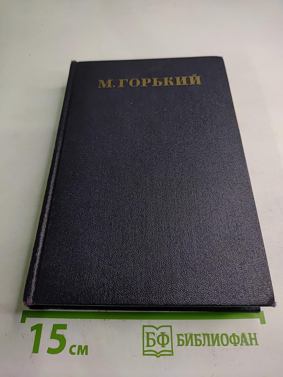 Рассказы 1912-1917. Том II