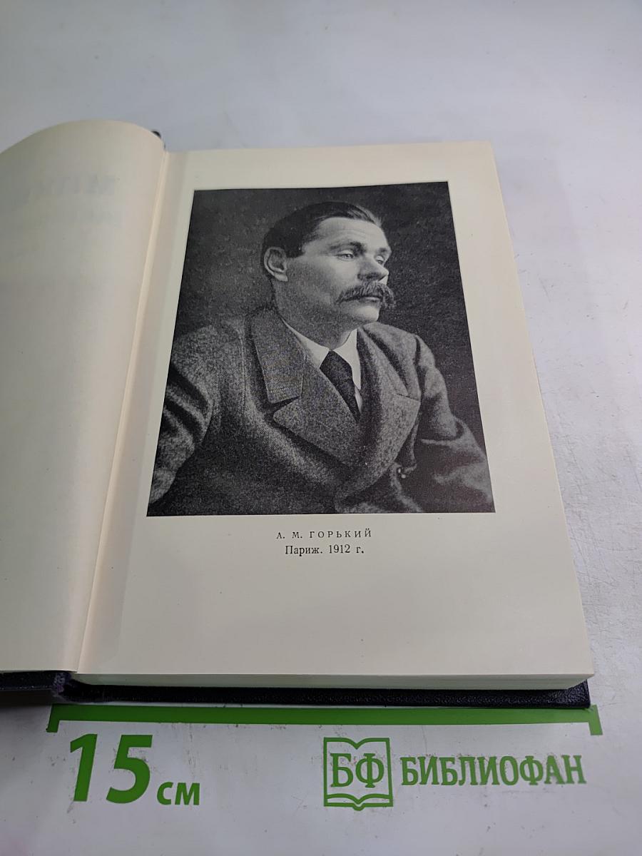 Рассказы 1912-1917. Том II