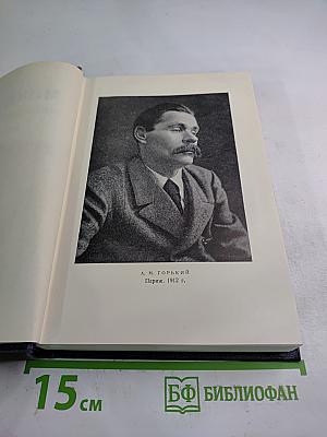 Рассказы 1912-1917. Том II