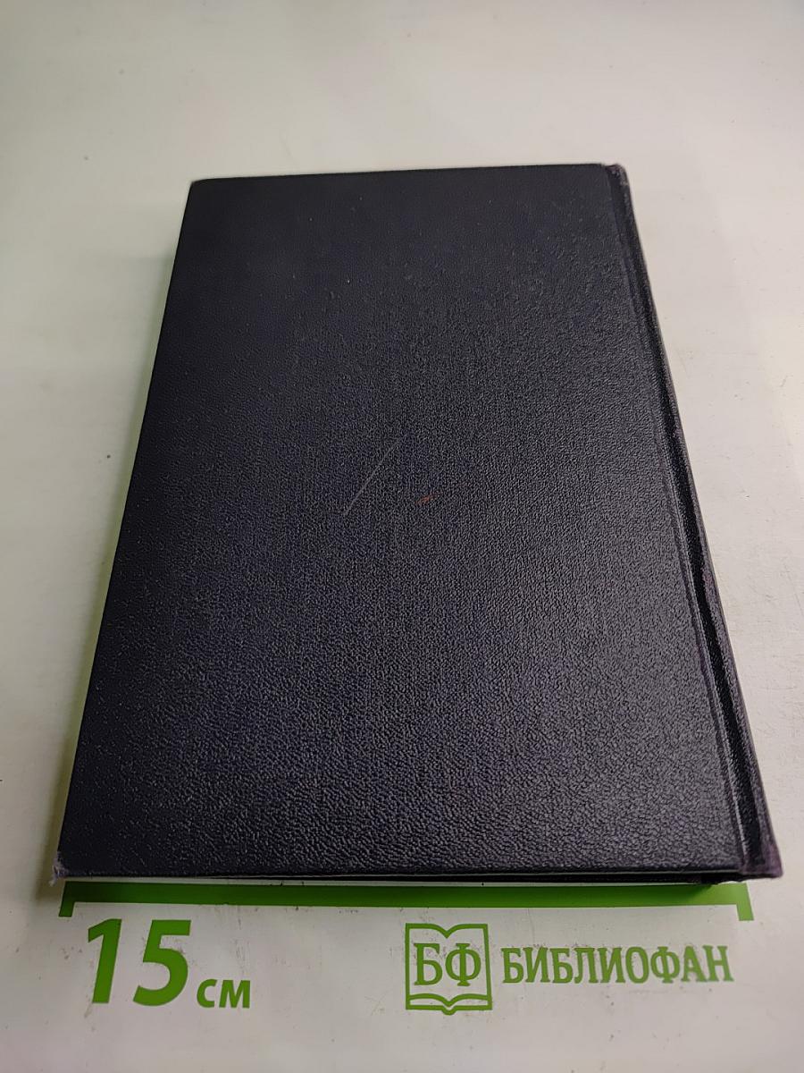 Рассказы 1912-1917. Том II