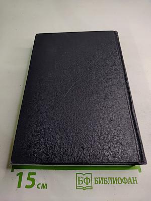 Рассказы 1912-1917. Том II